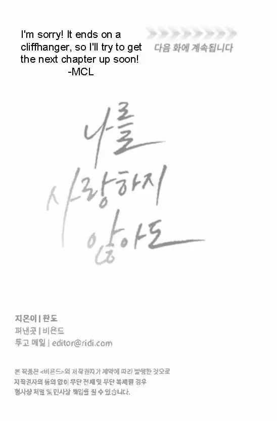 Page 73 of Chapter 49