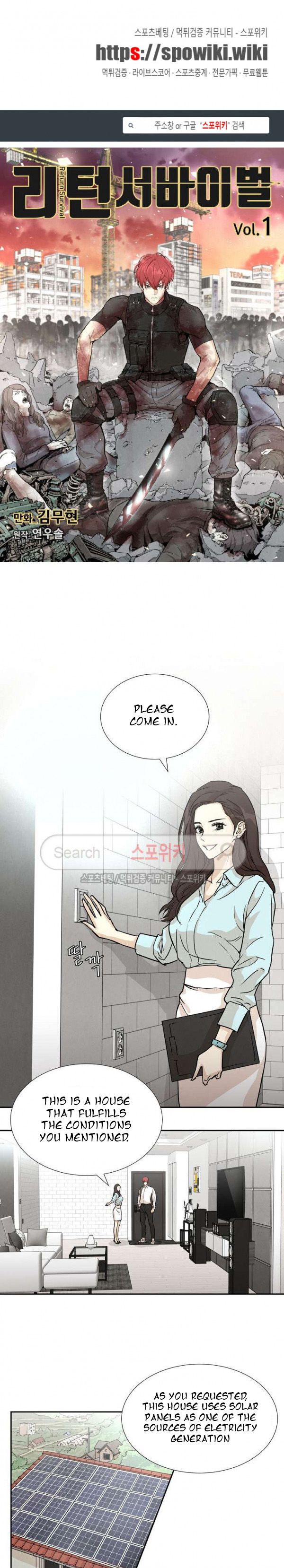 Page 2 of Chapter 1