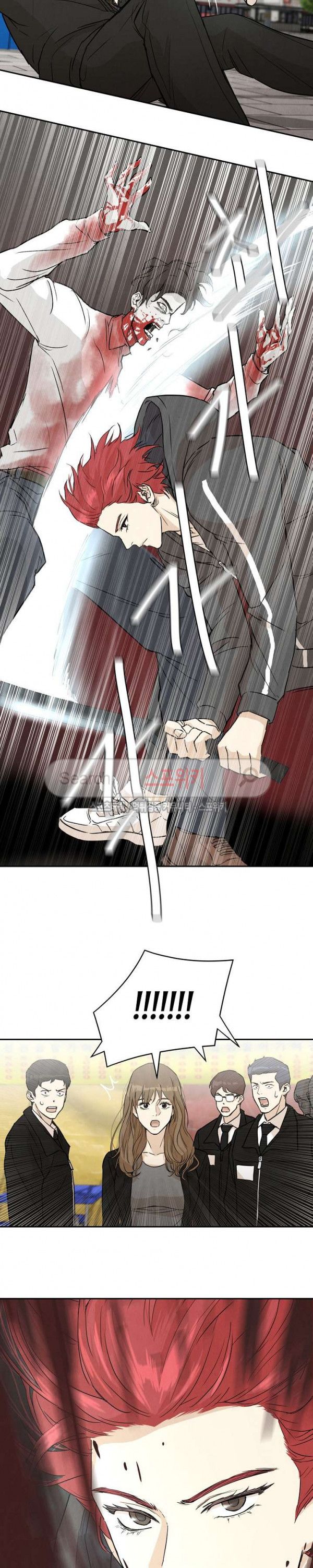 Page 18 of Chapter 1