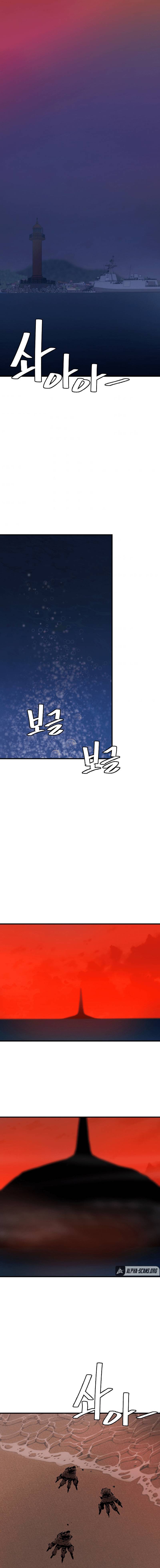 Page 15 of Chapter 106