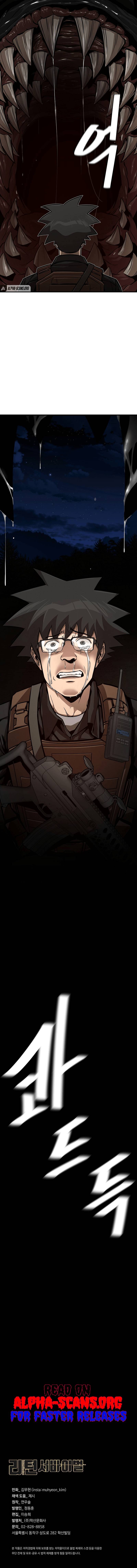 Page 13 of Chapter 107