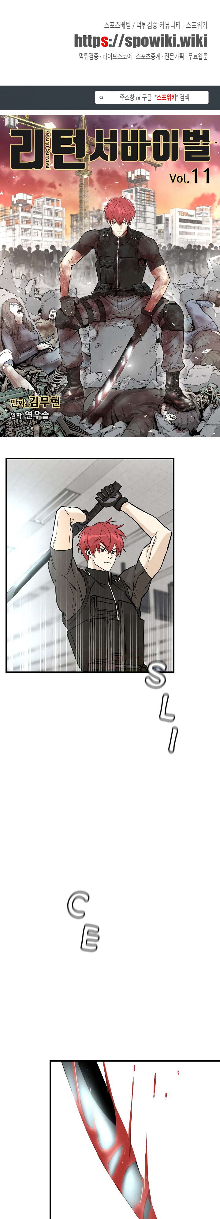 Page 2 of Chapter 11