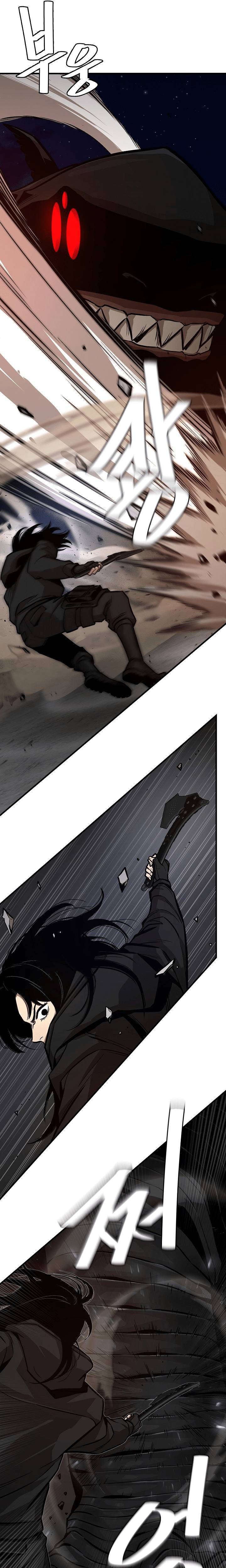 Page 10 of Chapter 110