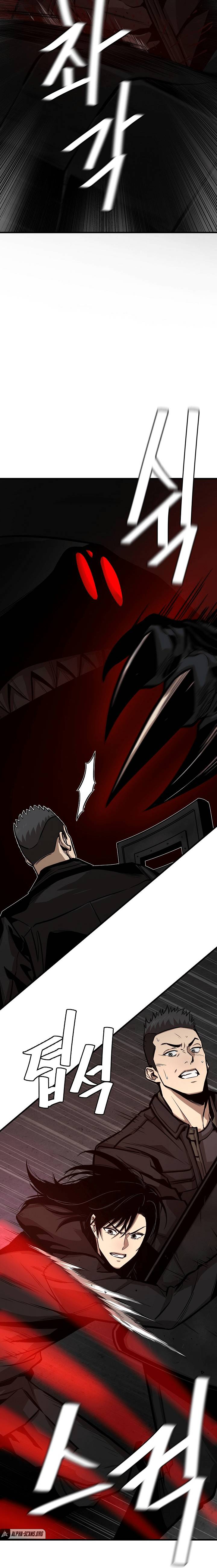 Page 17 of Chapter 110