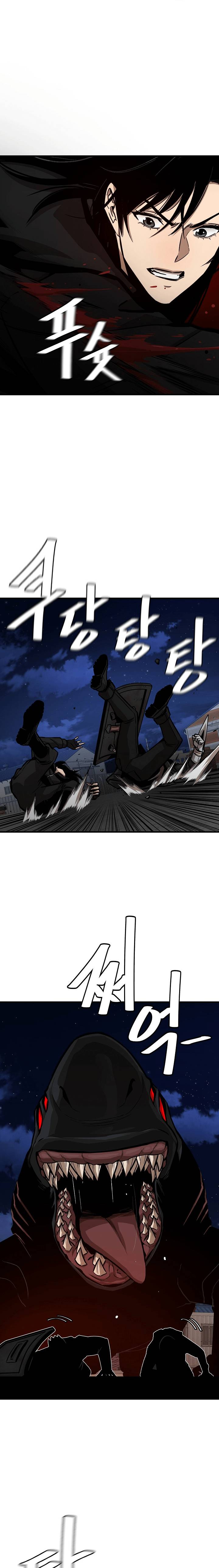 Page 18 of Chapter 110