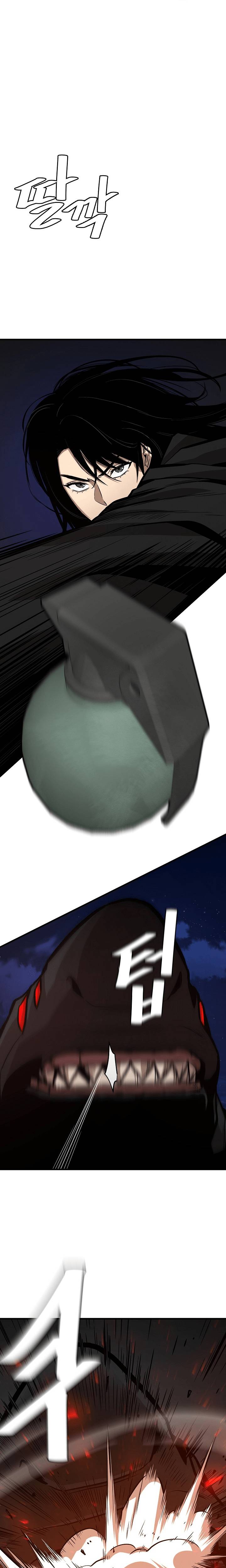 Page 20 of Chapter 110
