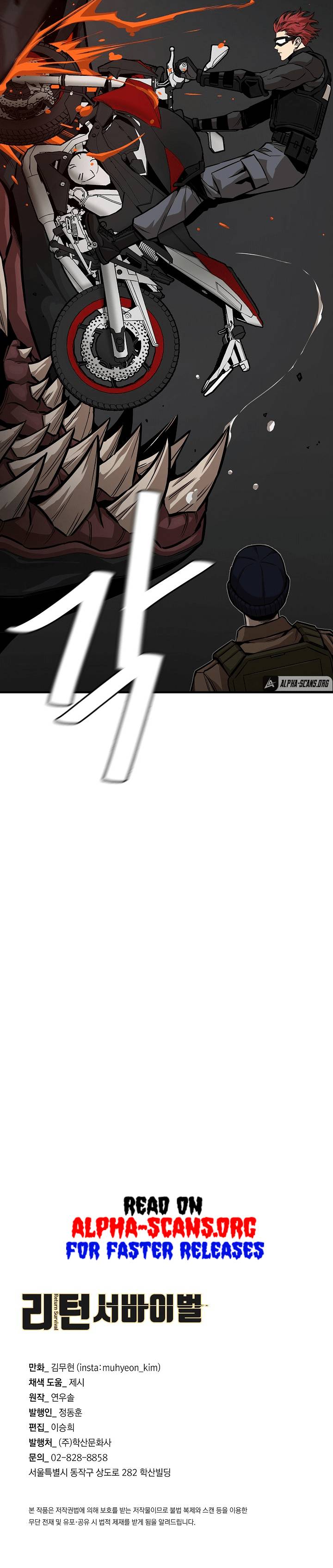 Page 31 of Chapter 110