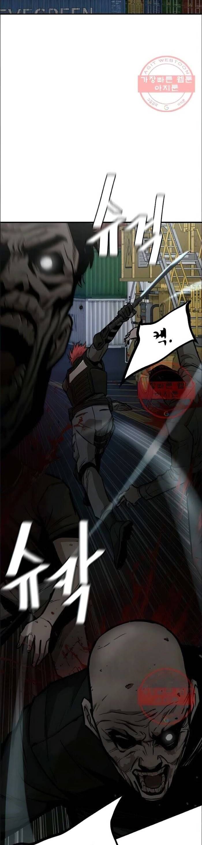 Page 15 of Chapter 116