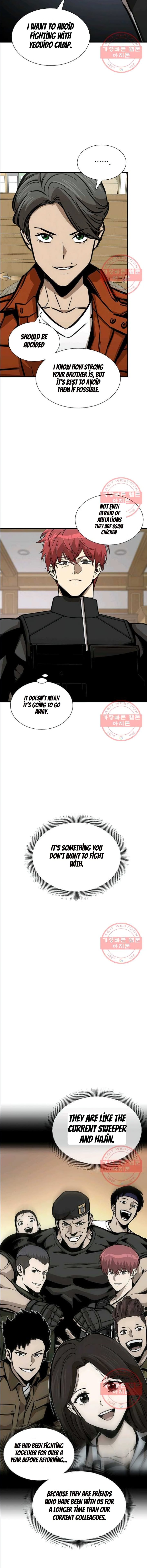 Page 15 of Chapter 118
