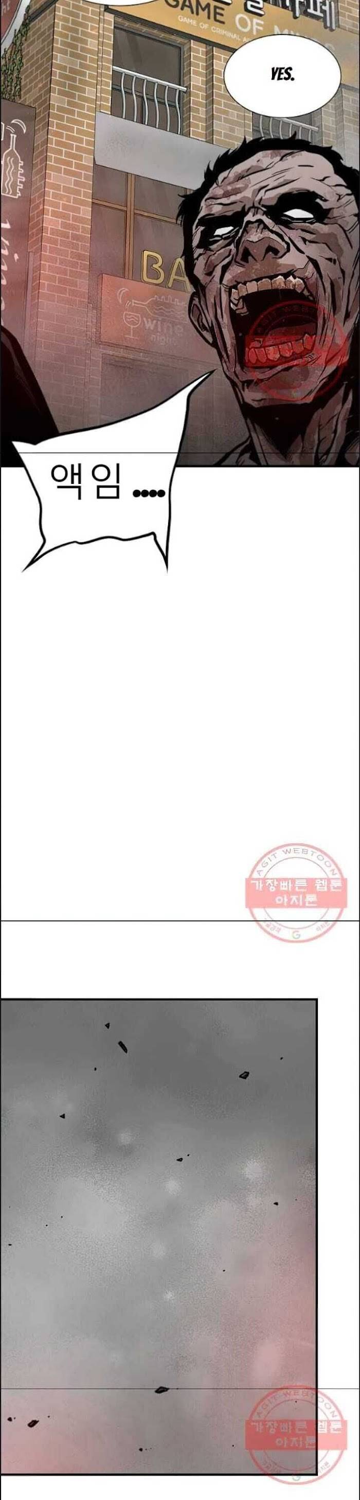 Page 6 of Chapter 120