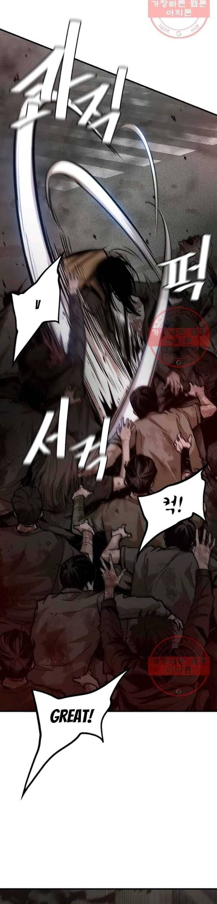Page 14 of Chapter 120