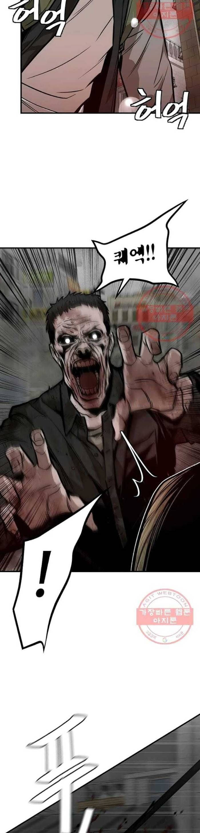 Page 18 of Chapter 120
