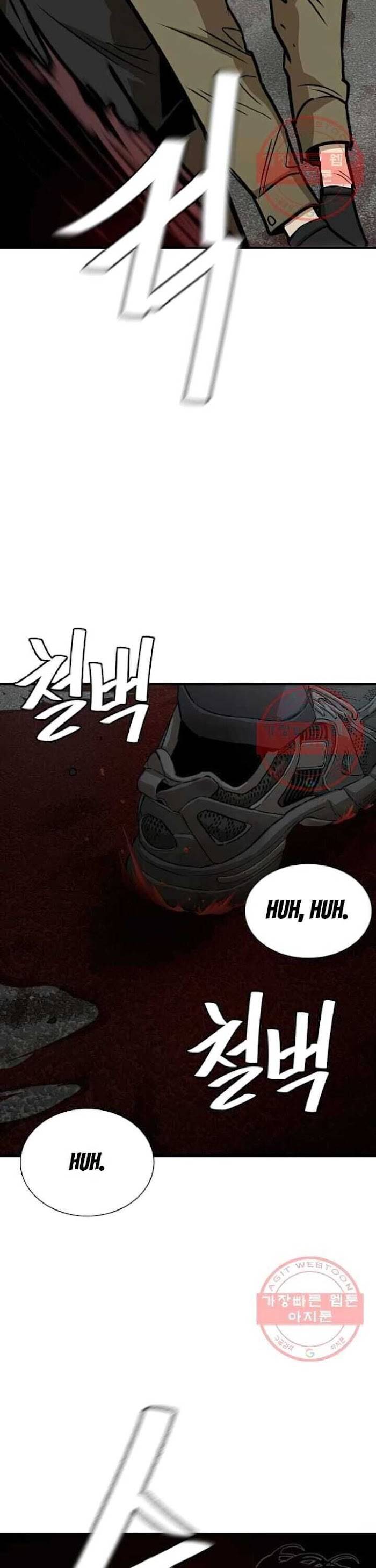 Page 23 of Chapter 120