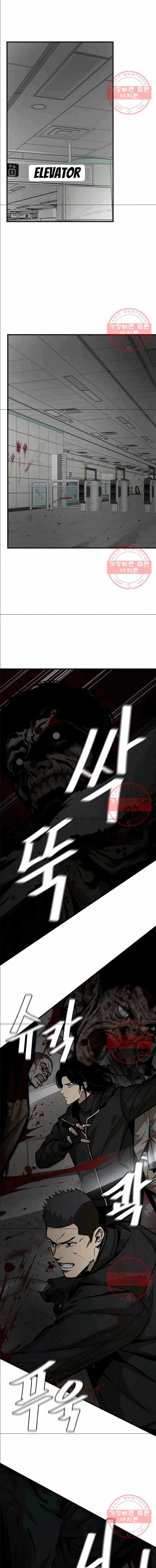Page 1 of Chapter 121