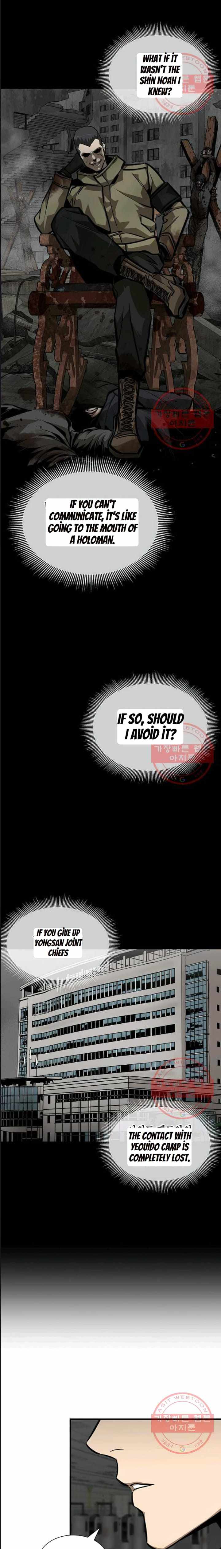 Page 6 of Chapter 121