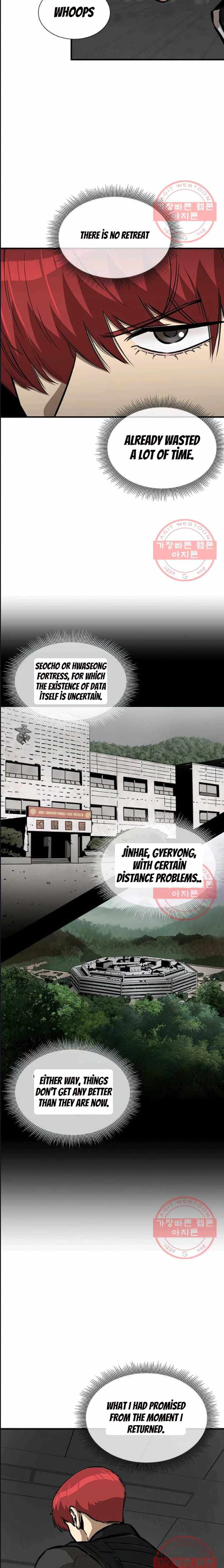 Page 7 of Chapter 121