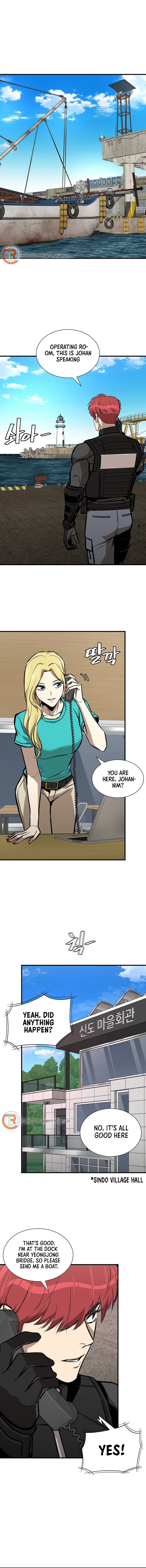 Page 5 of Chapter 132