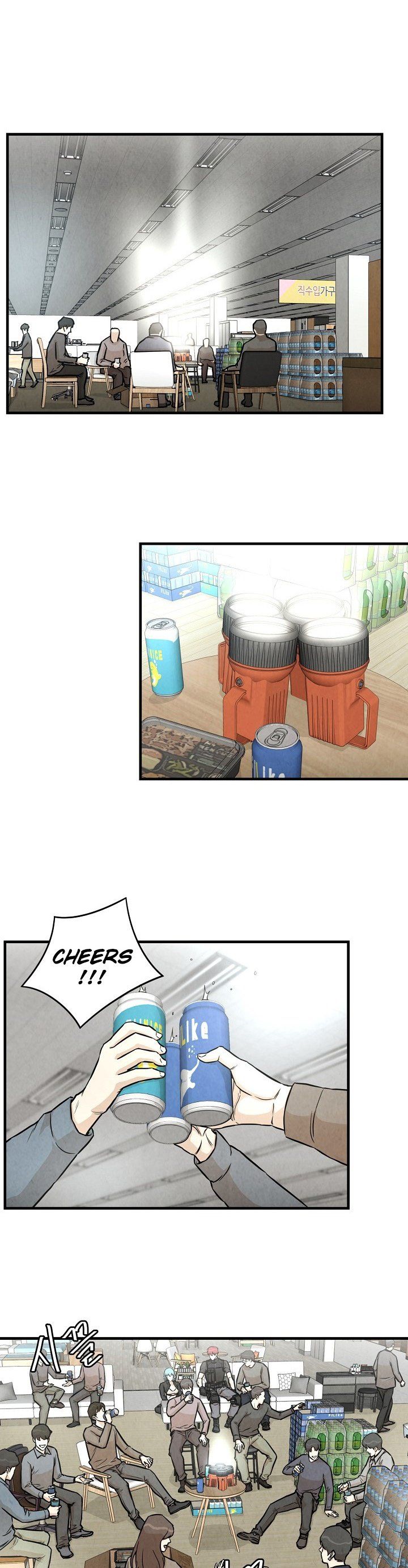 Page 19 of Chapter 16