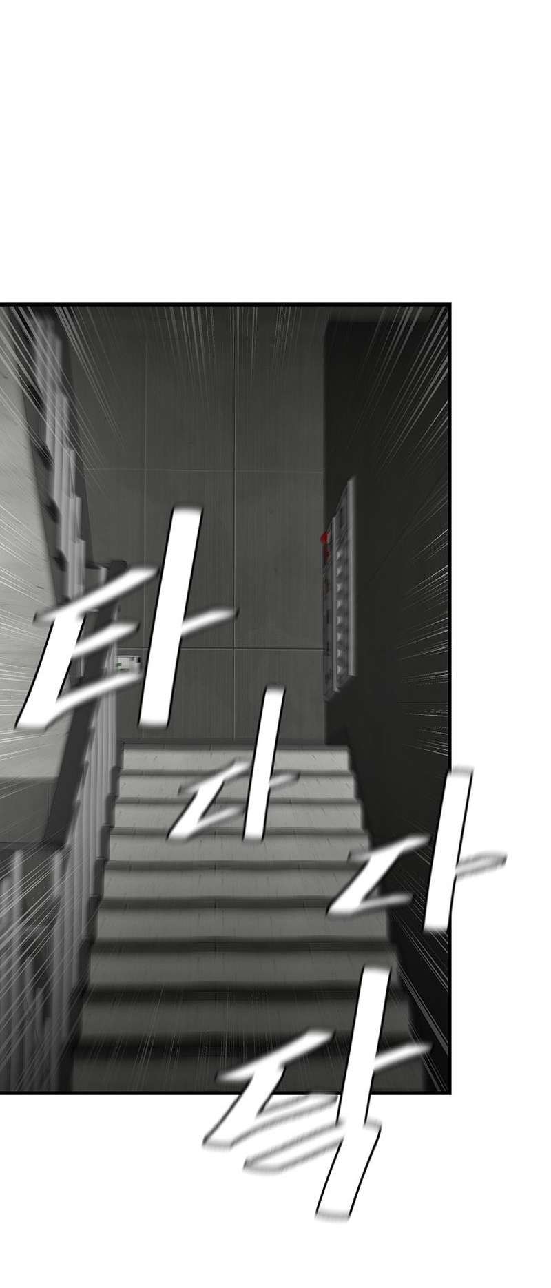 Page 5 of Chapter 163