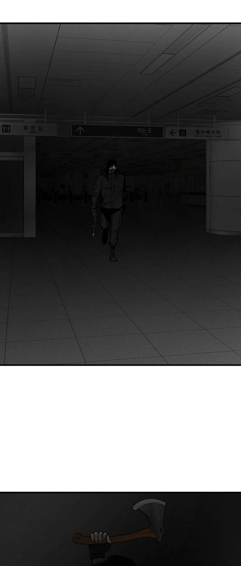 Page 15 of Chapter 163