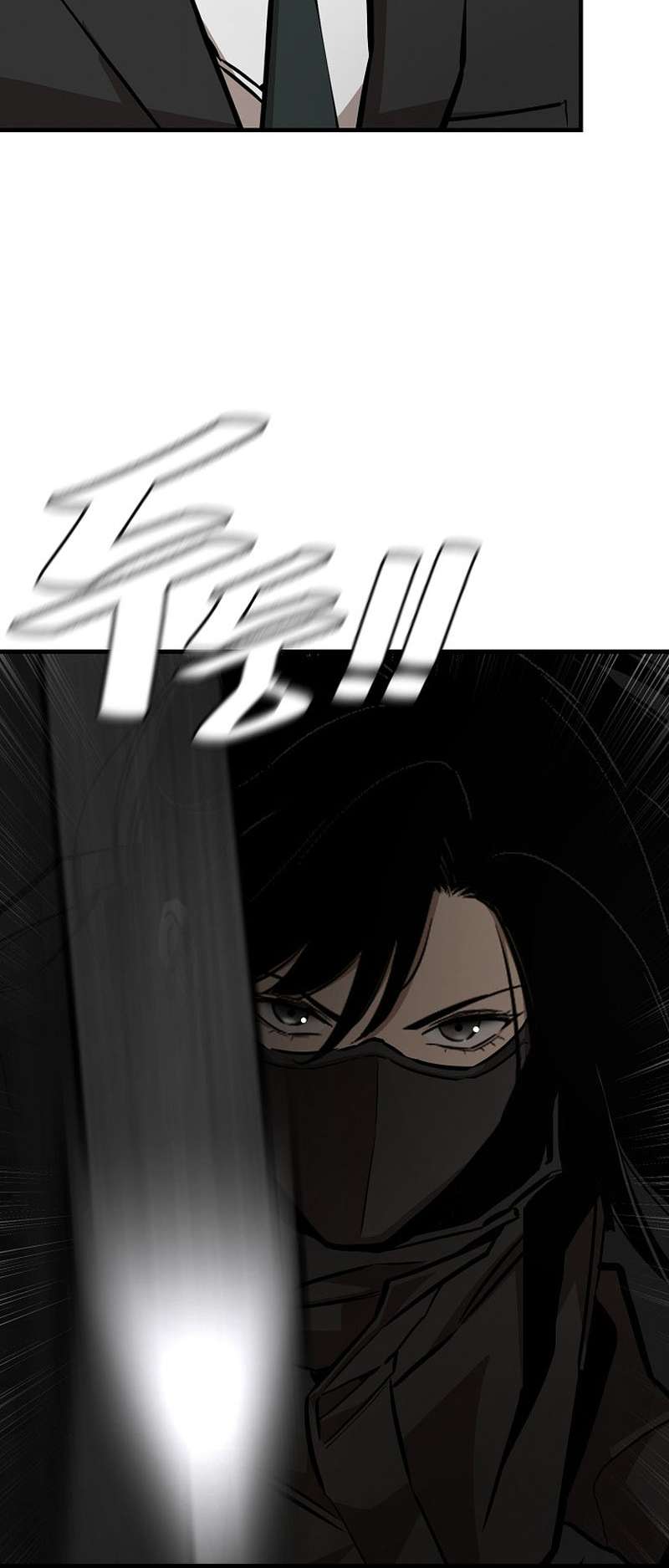 Page 17 of Chapter 163