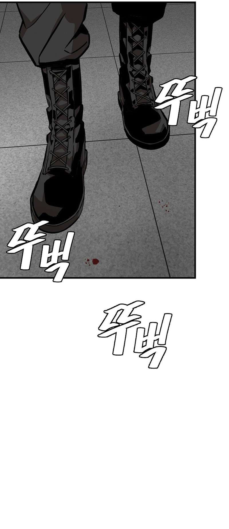 Page 26 of Chapter 163