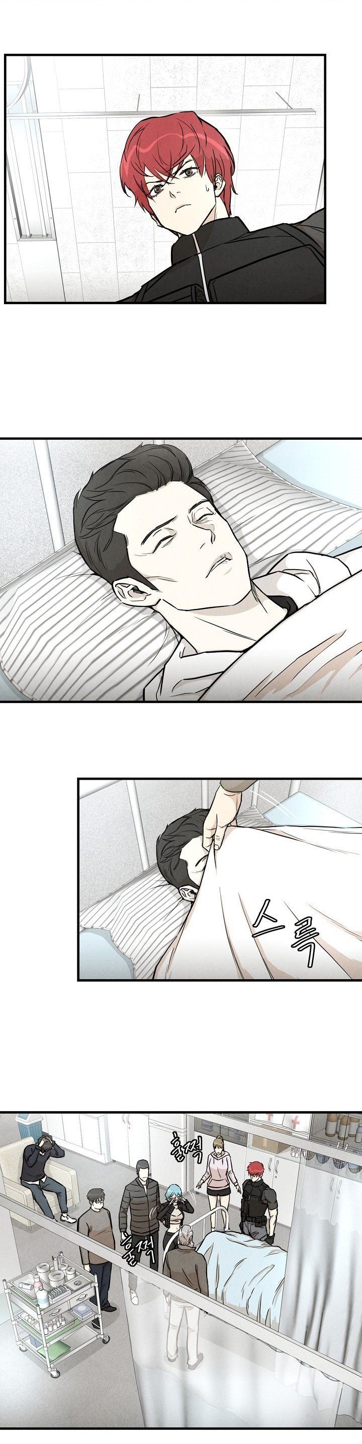 Page 2 of Chapter 17