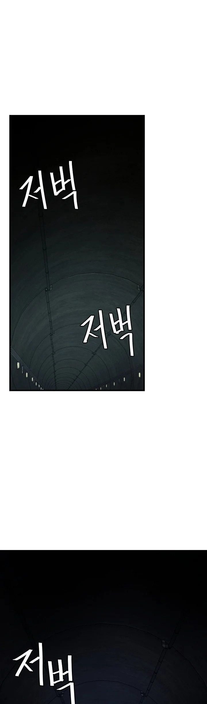 Page 14 of Chapter 27