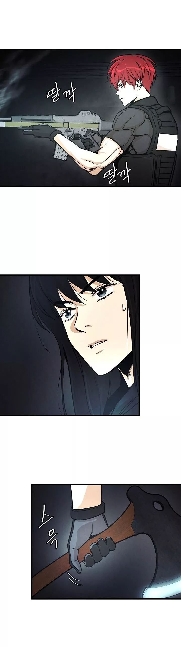 Page 15 of Chapter 29