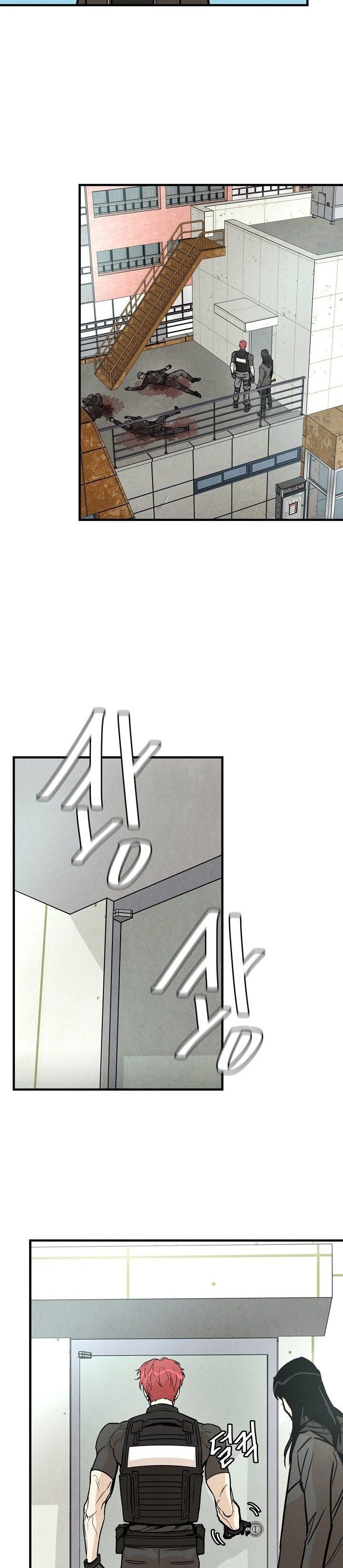 Page 24 of Chapter 31