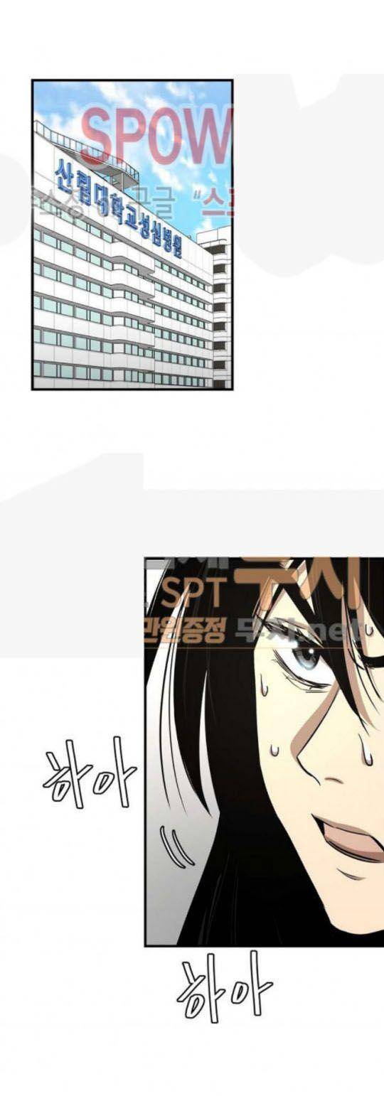 Page 1 of Chapter 37