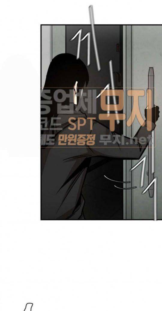 Page 15 of Chapter 37
