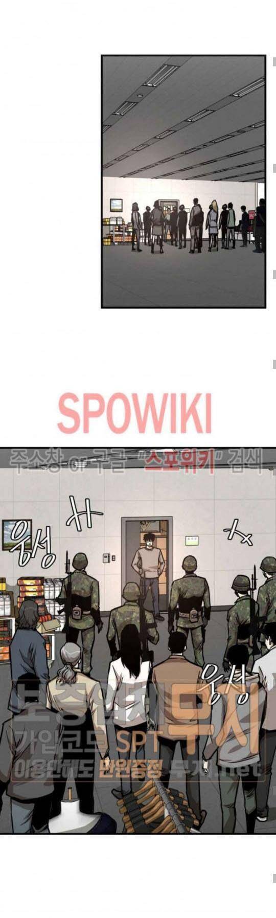 Page 4 of Chapter 38