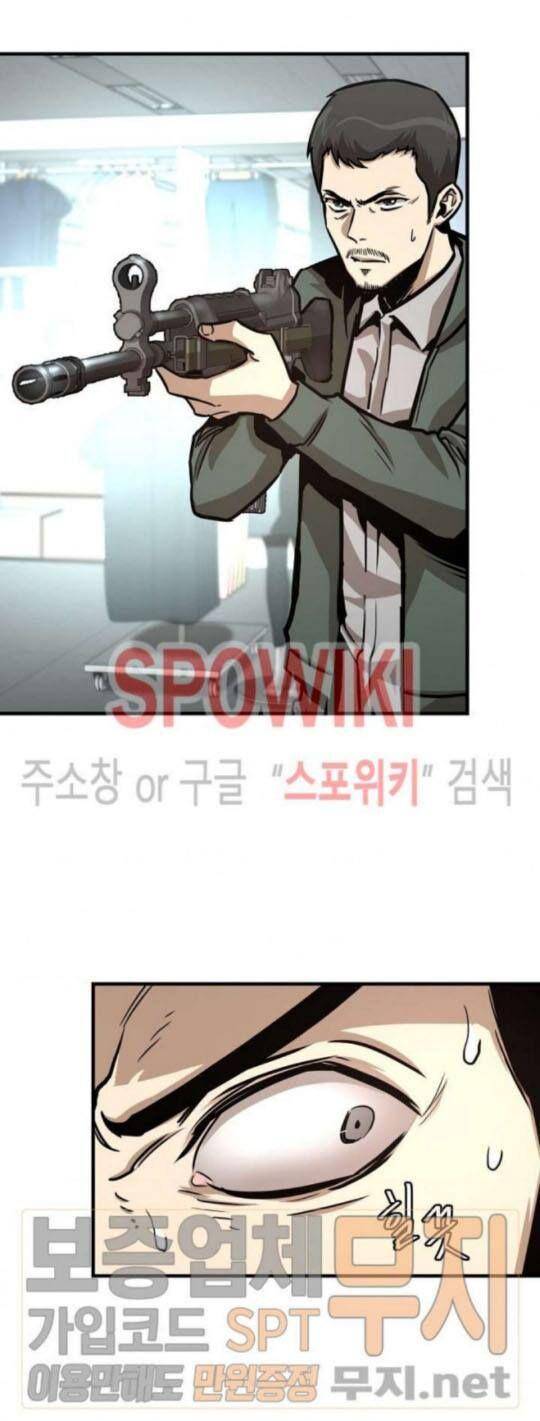 Page 15 of Chapter 38