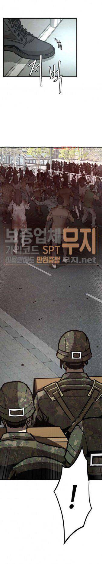 Page 44 of Chapter 38
