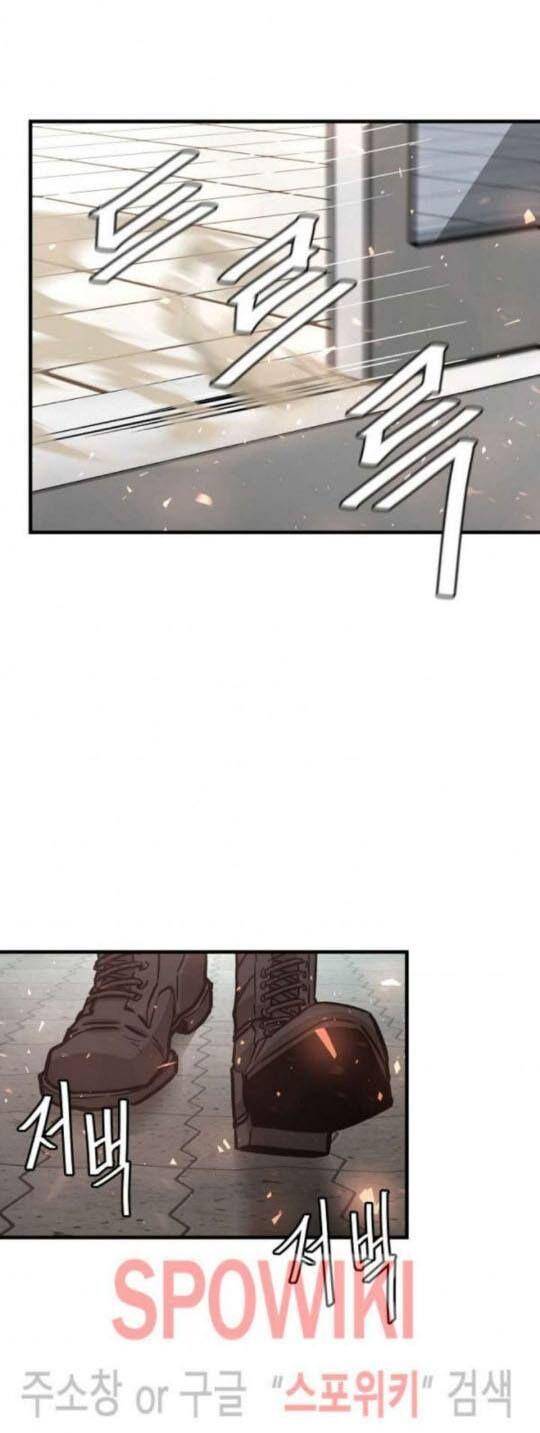 Page 37 of Chapter 39