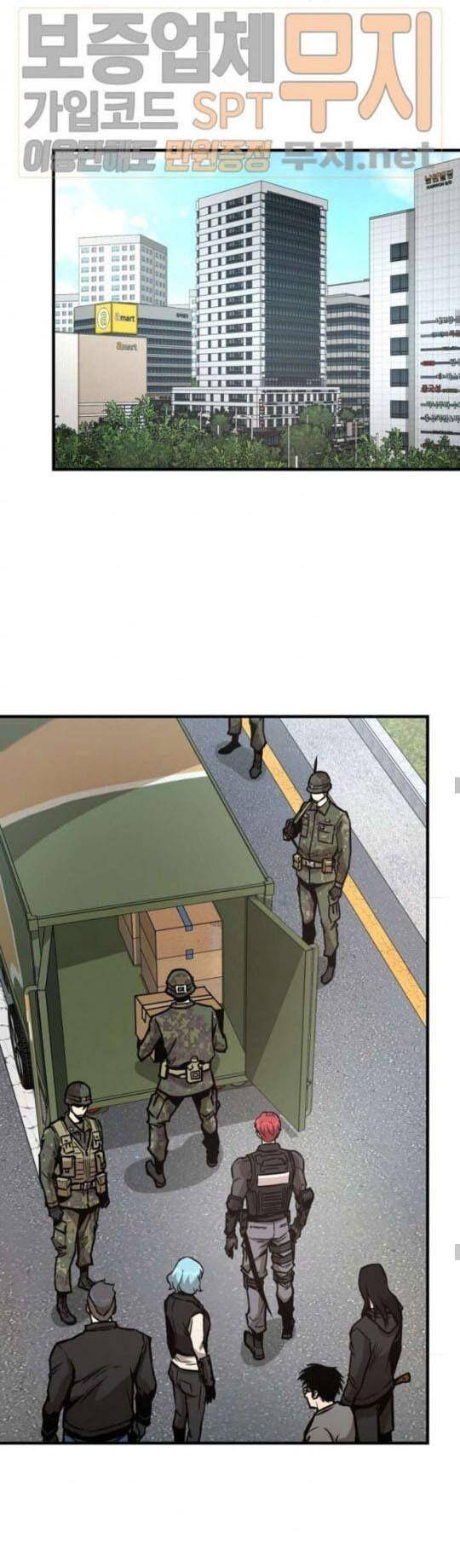 Page 17 of Chapter 40