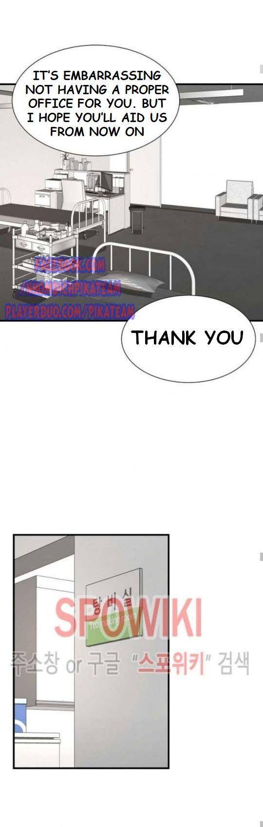 Page 16 of Chapter 41