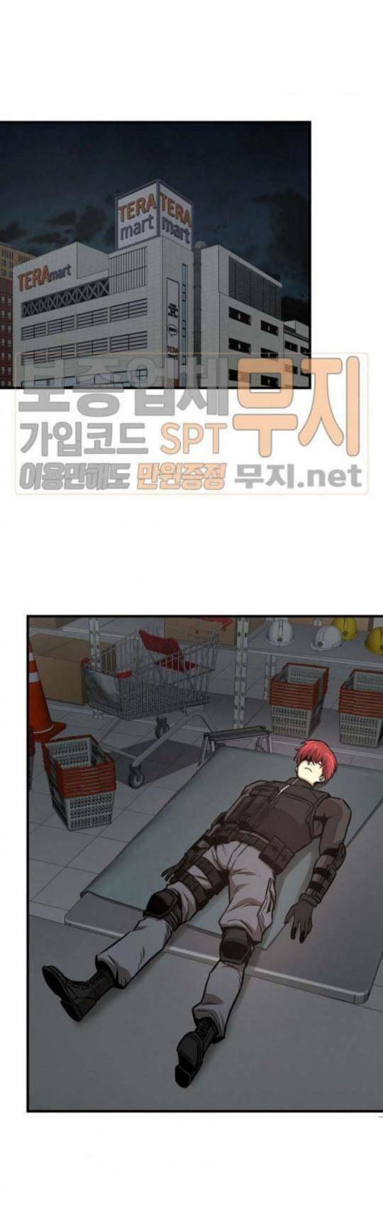 Page 2 of Chapter 42