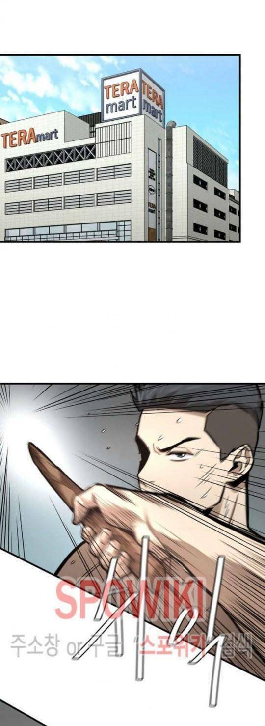 Page 12 of Chapter 42