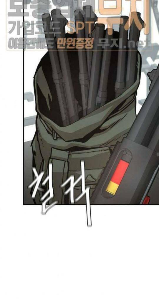 Page 19 of Chapter 42