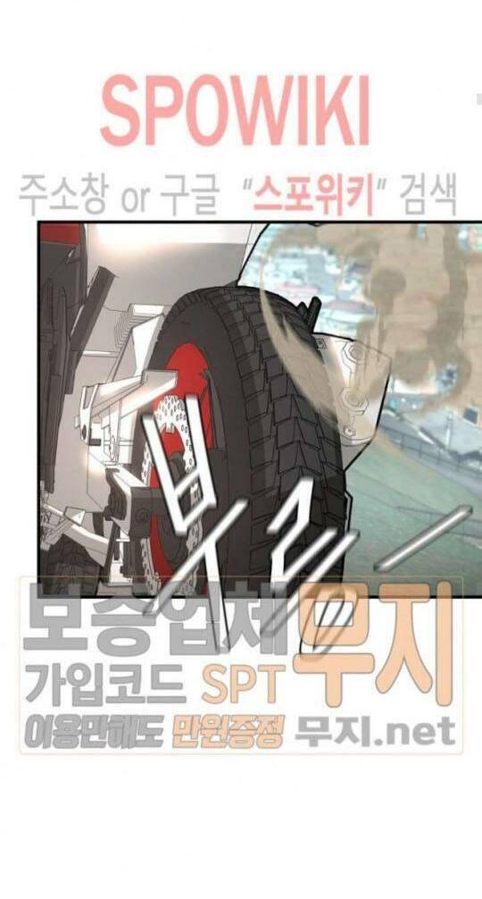 Page 21 of Chapter 42