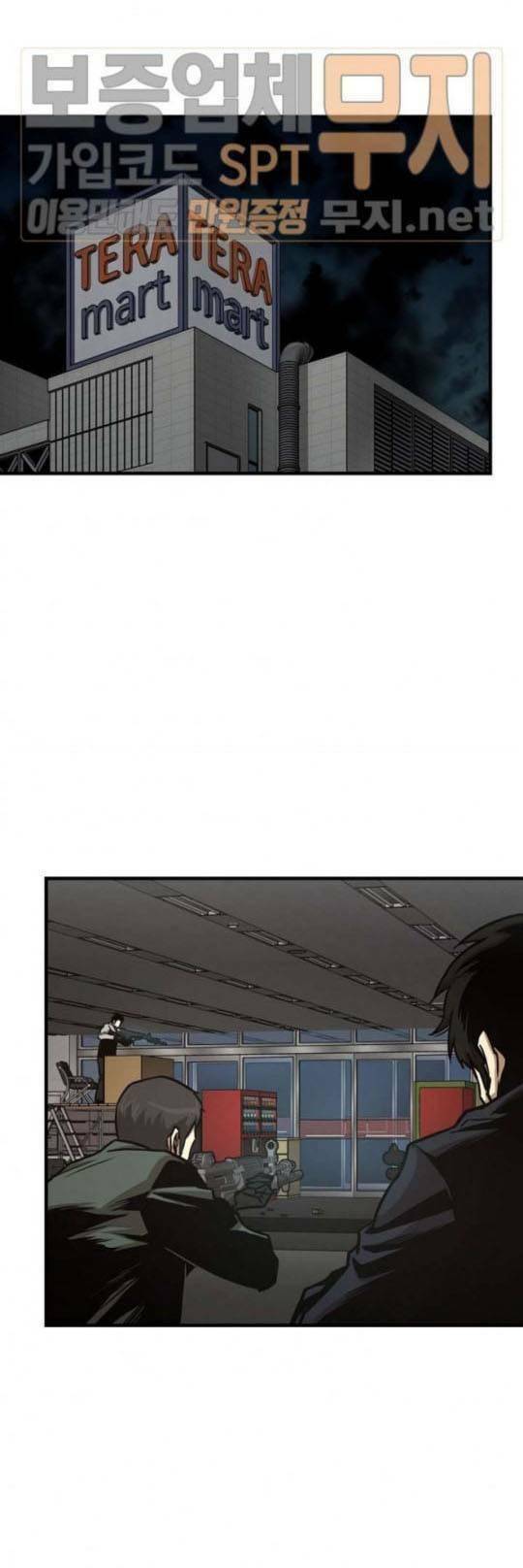 Page 31 of Chapter 43