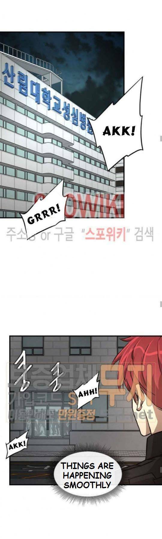 Page 3 of Chapter 44