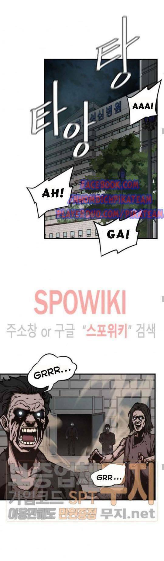 Page 10 of Chapter 44