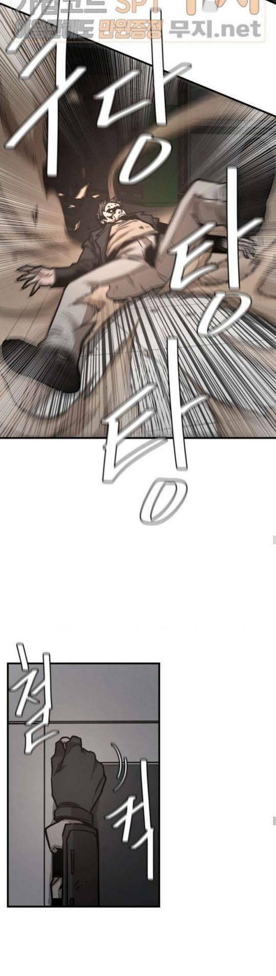 Page 15 of Chapter 44