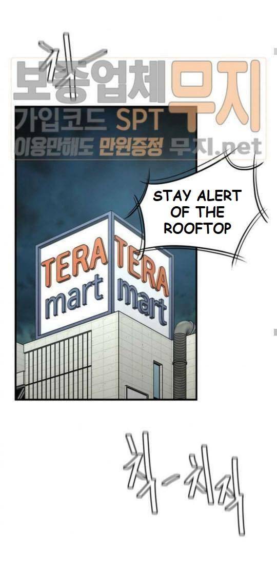Page 25 of Chapter 44