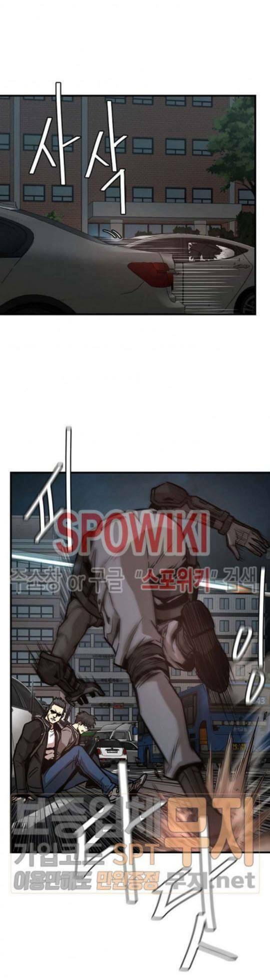 Page 55 of Chapter 44