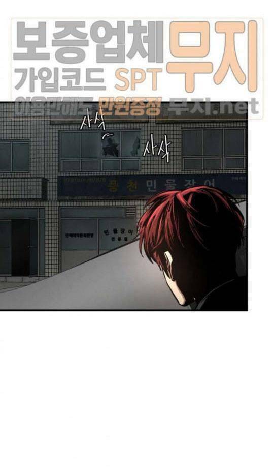 Page 58 of Chapter 44