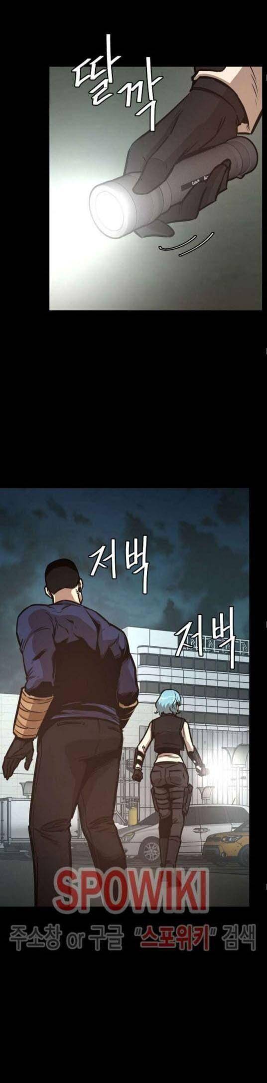 Page 9 of Chapter 45